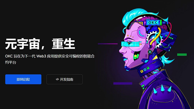 分级阶梯强平机制